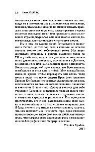 Enzo Ferrari. Biogrāfija